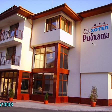 Ribkata Family Hotel Smolan Zewnętrze zdjęcie